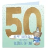 BOY Card Factory Hugs Bear Personalised 50th Birthday Card - Lovely Brother-in-Law