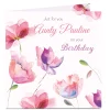 Hot Personalised Birthday Card - Just For You, Flowers For Auntie|Premium Square