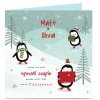 Card Factory Personalised Christmas Card - The Most Special Couple