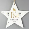 Kids Card Factory Personalised 1st Eid Wooden Star Decoration
