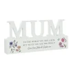 Best Personalised Wild Flowers Mum Ornament Personalised Canvas & Wall Art|Photo Prints & Wall Art